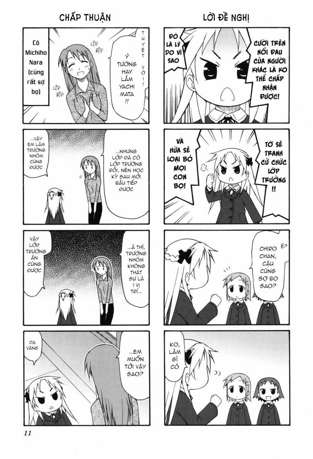 chiro chan chapter 1.4 2