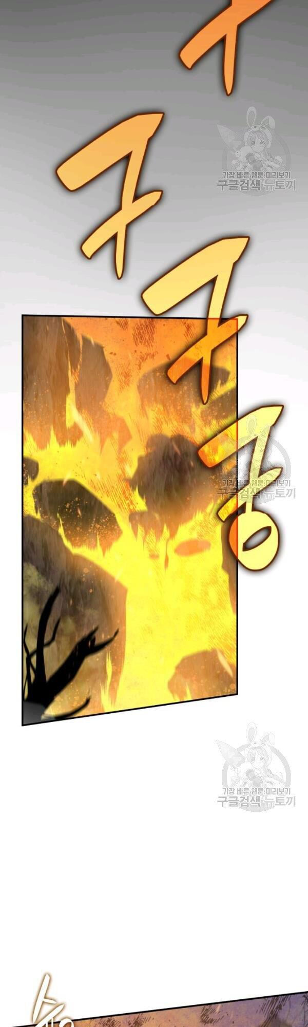 tôi là lính mới chapter 52 5