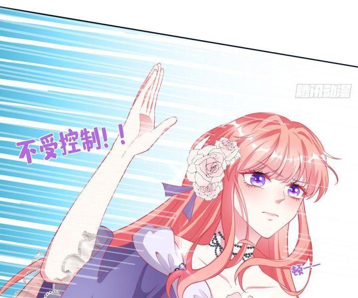 vị cứu tinh định mệnh của bệ hạ chapter 2 36