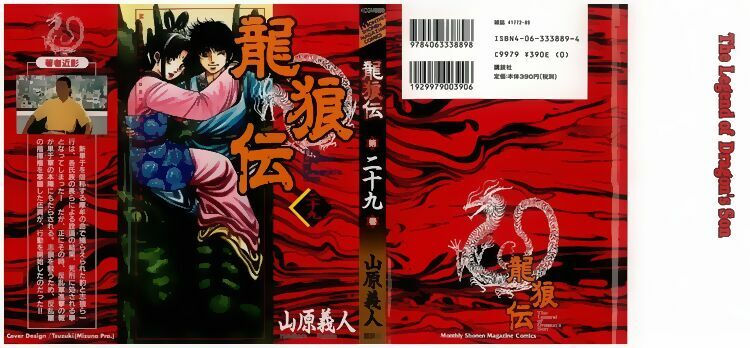 chú bé rồng - ryuuroden chapter 113 1