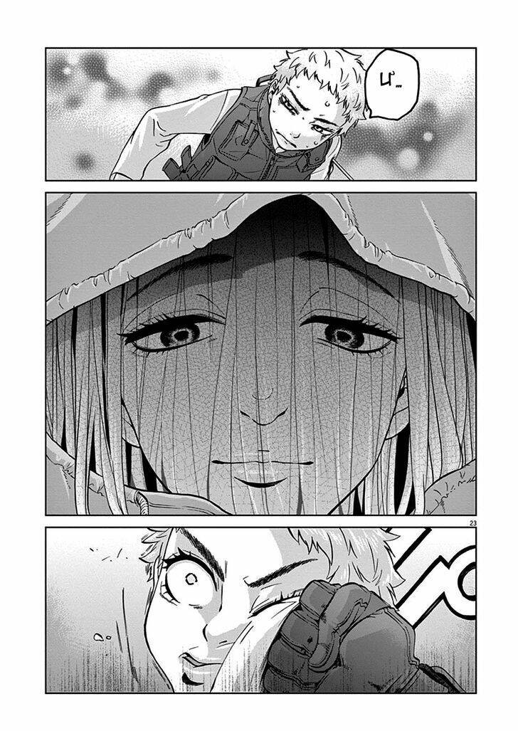 hành vi bạo ngược - violence action chapter 8.3 26