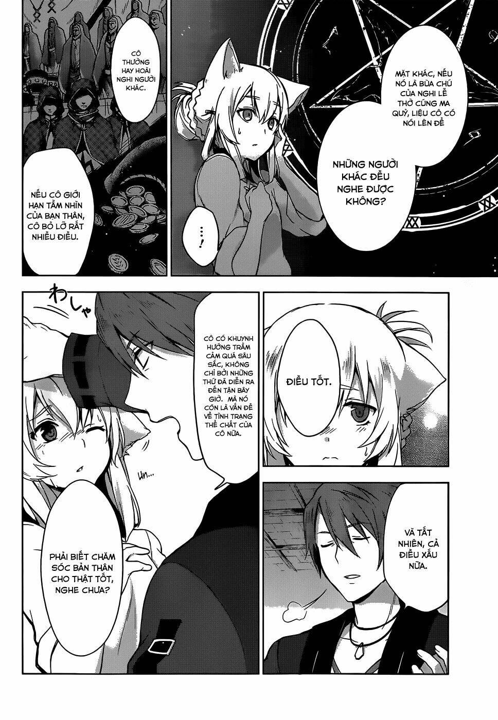 magudala de nemure chapter 8 16