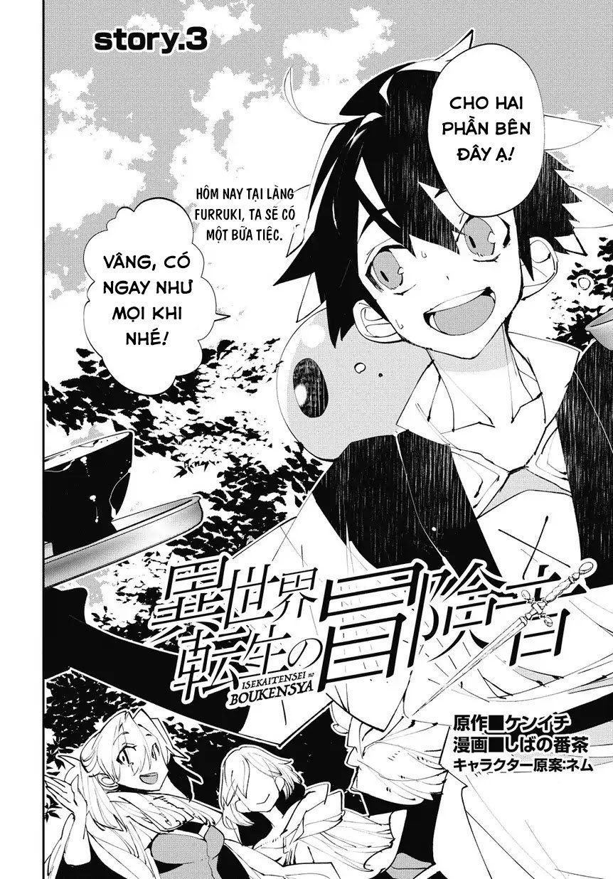 isekai tensei no boukensha chapter 3 4