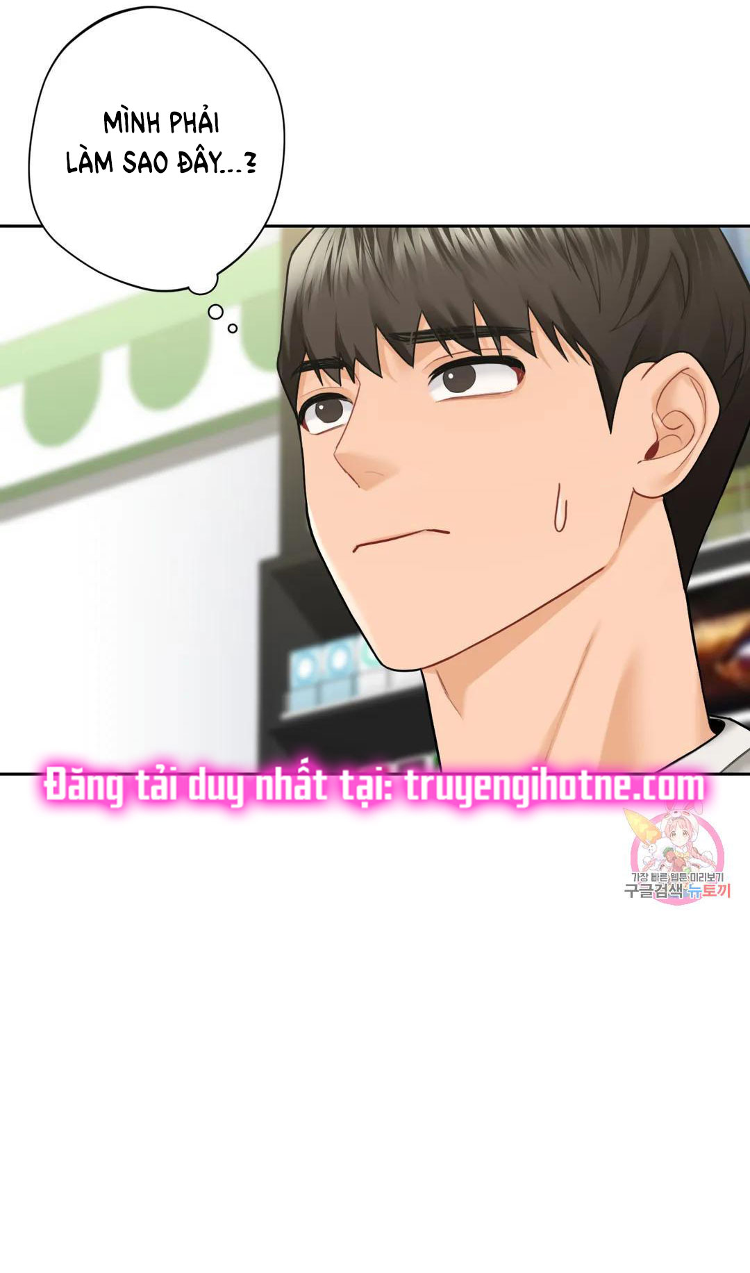 [18+] không là bạn bè chapter 46.1 11