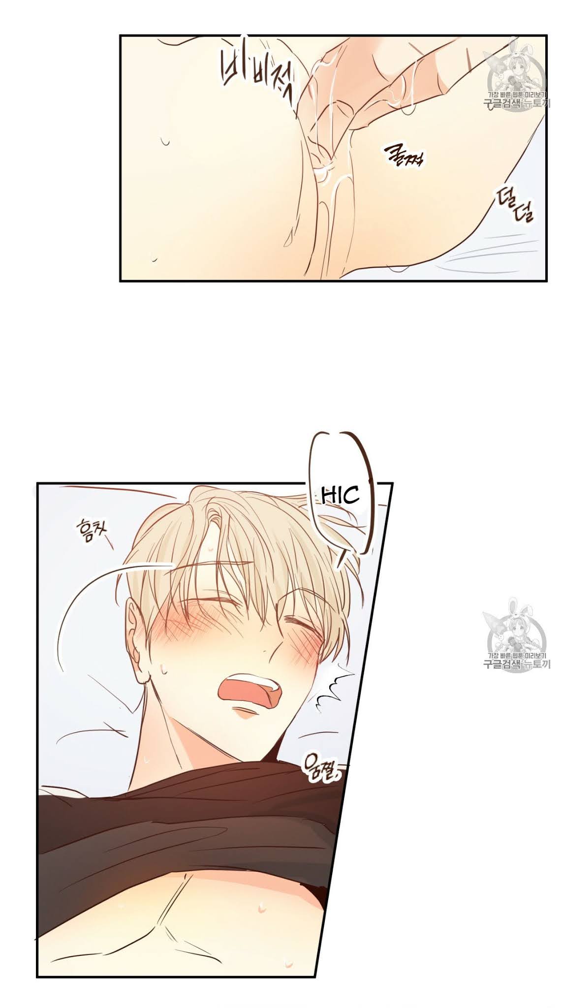 cửa hàng tiện lợi nguy hiểm chapter 9 29