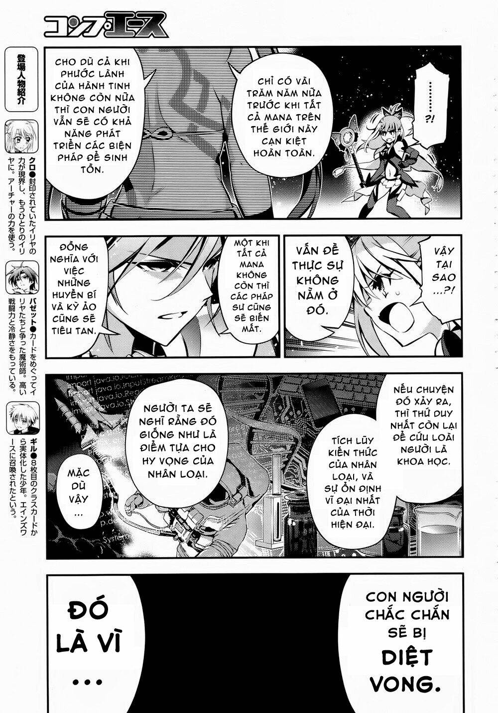 fate/kaleid liner prisma illya drei! chapter 18 6