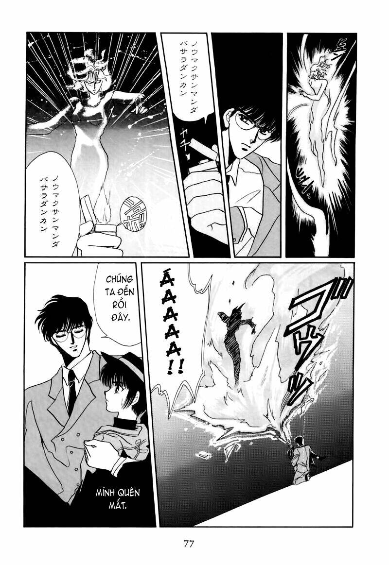 tokyo babylon version 2 chapter 1 30