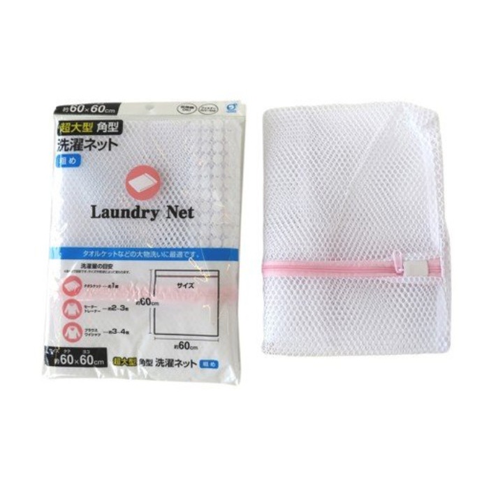Túi lưới giặt đồ size lớn Okazaki 60x60cm