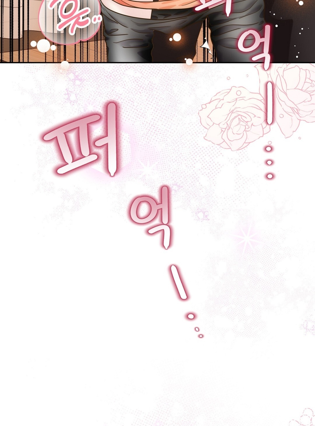 [18+] trải nghiệm thân mật với bạn của anh trai chapter 20.1 57