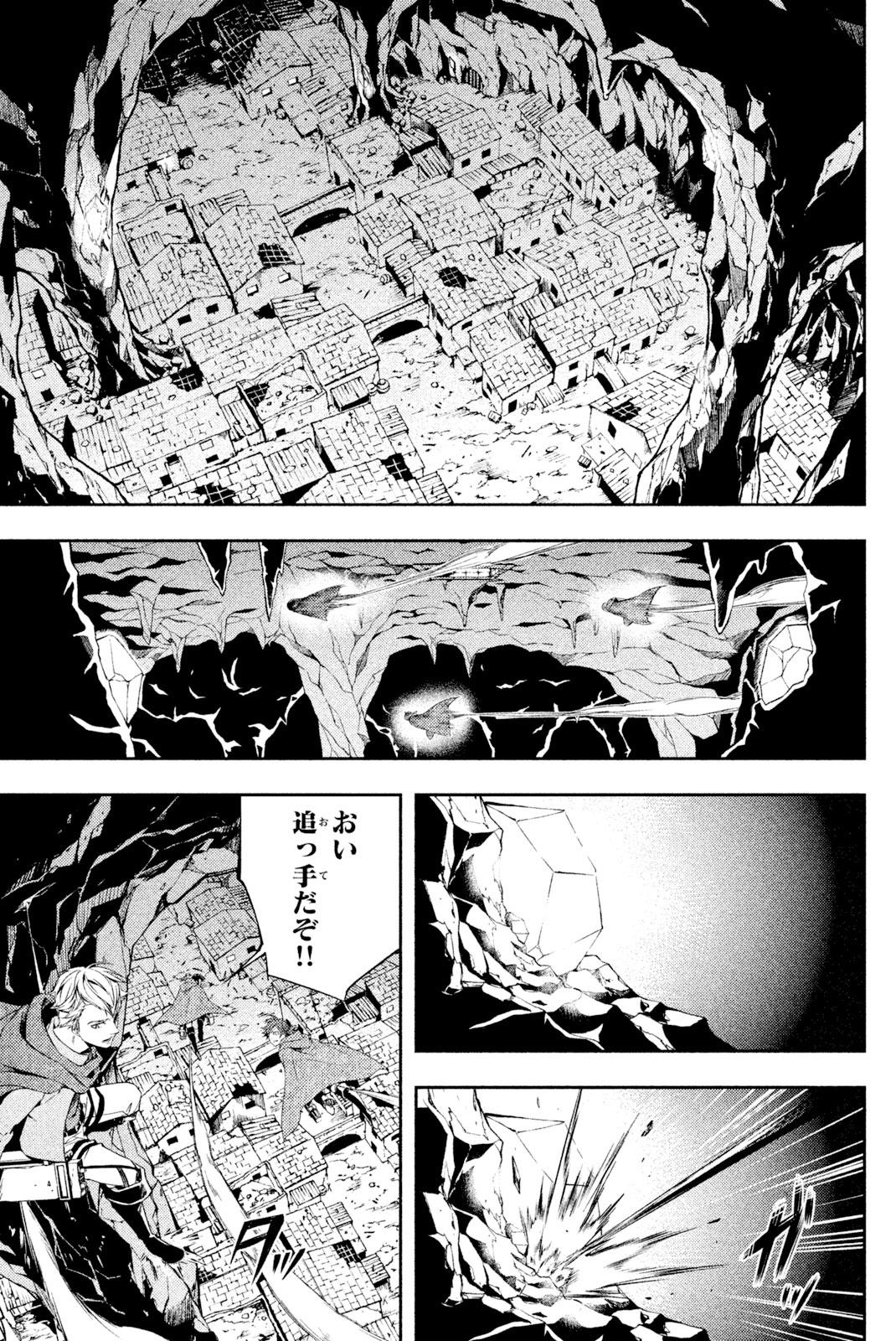 Attack On Titan 1 (Japanese Edition)