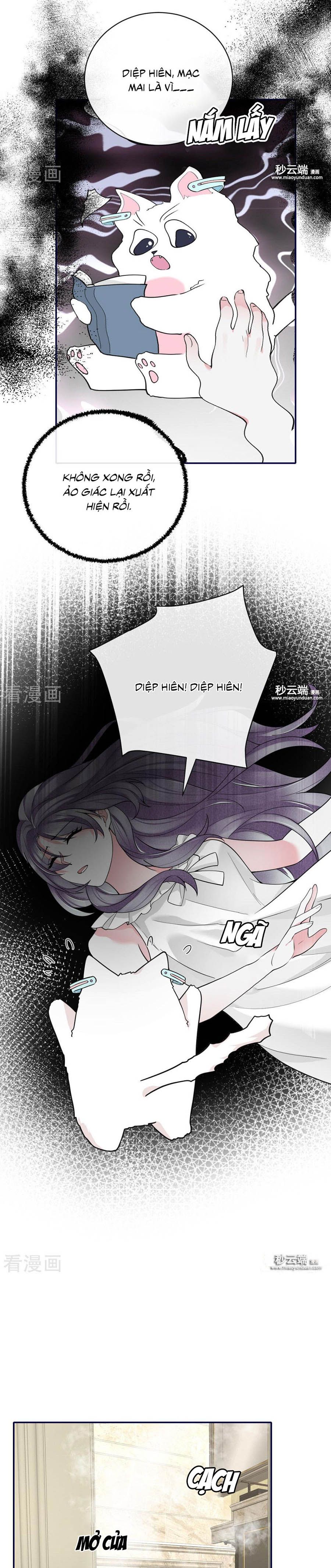 take me out chapter 64 8