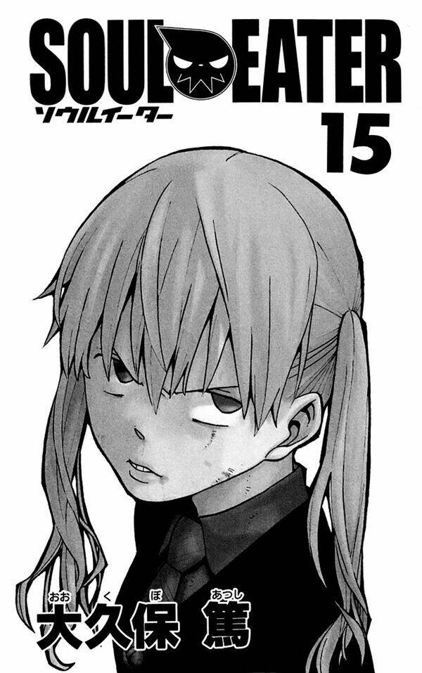 soul eater chapter 58 3