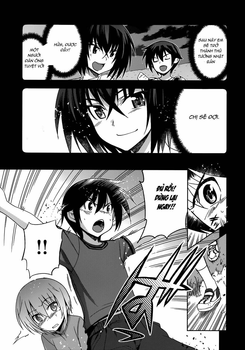 shinken de watashi ni koi shinasai chapter 18 16