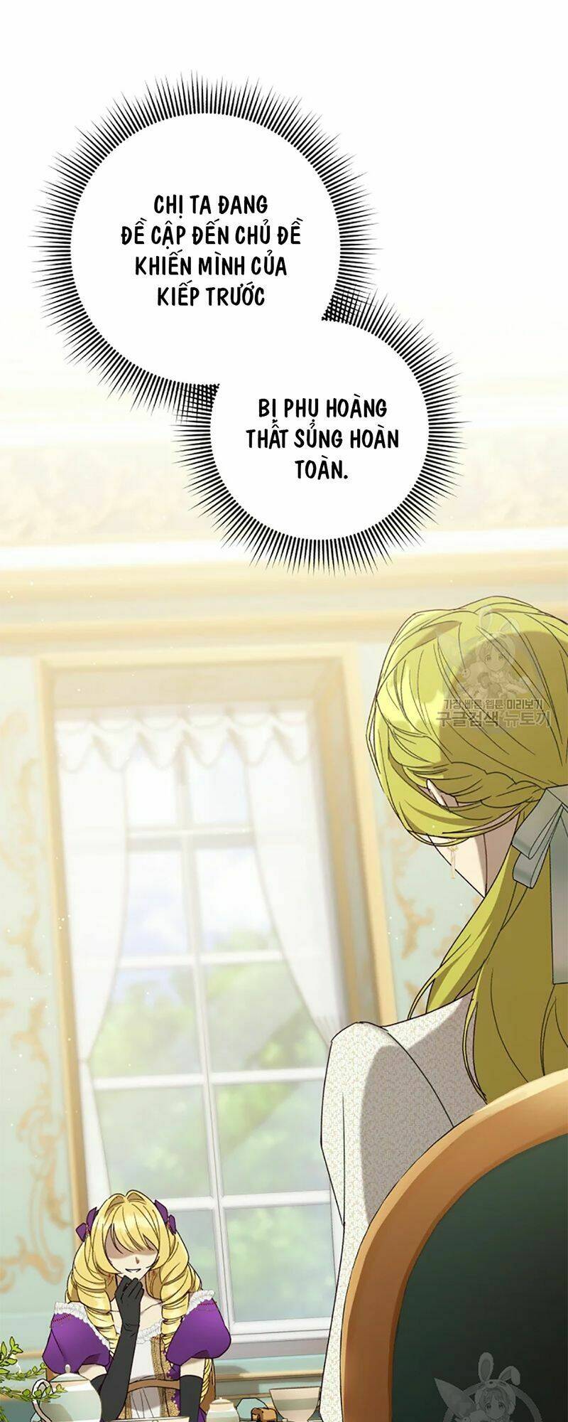 công chúa khắc dấu lên kẻ phản nghịch chapter 58 2