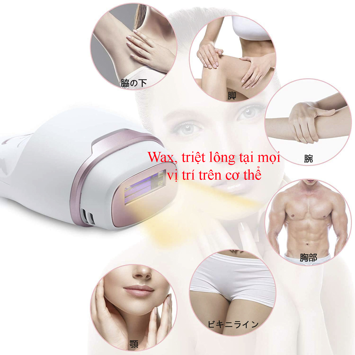 Máy wax lông, triệt lông vĩnh viễn Laser IPL làm lạnh da, không gây bỏng rát Nhật Bản