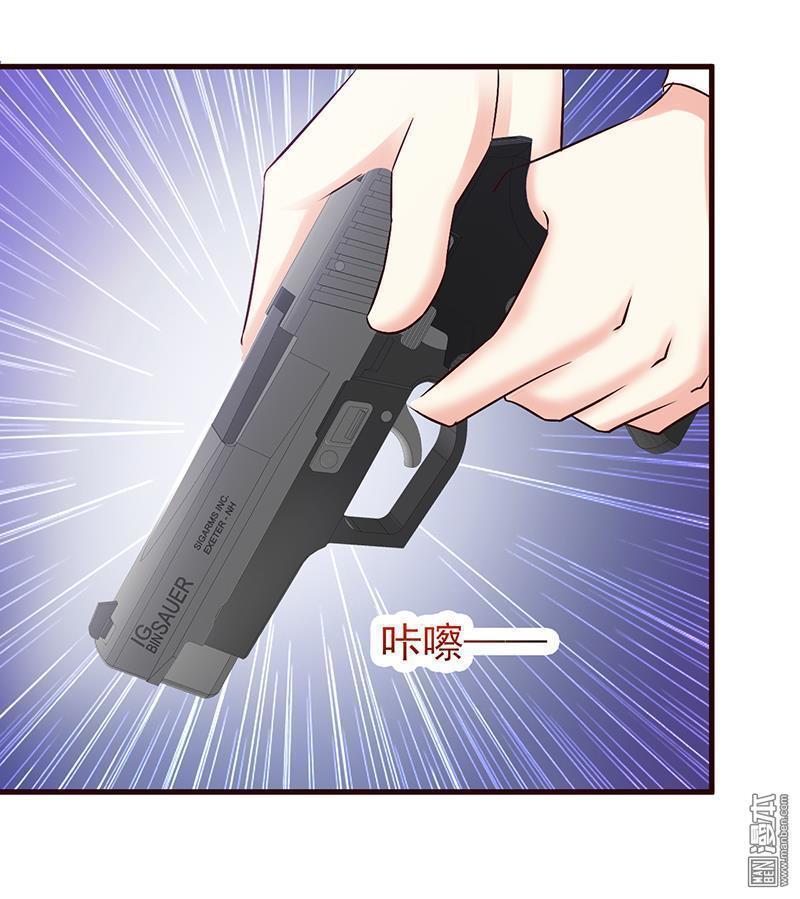 thuần phục vị tổng tài này thật khó chapter 53.5 30