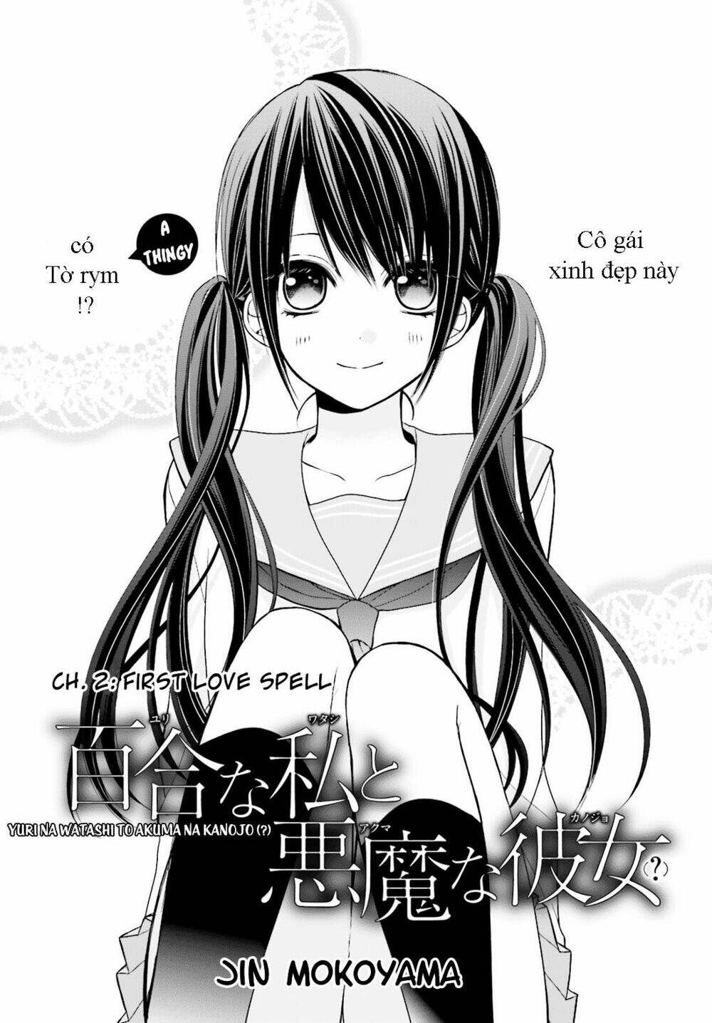 yuri na watashi chapter 2 3