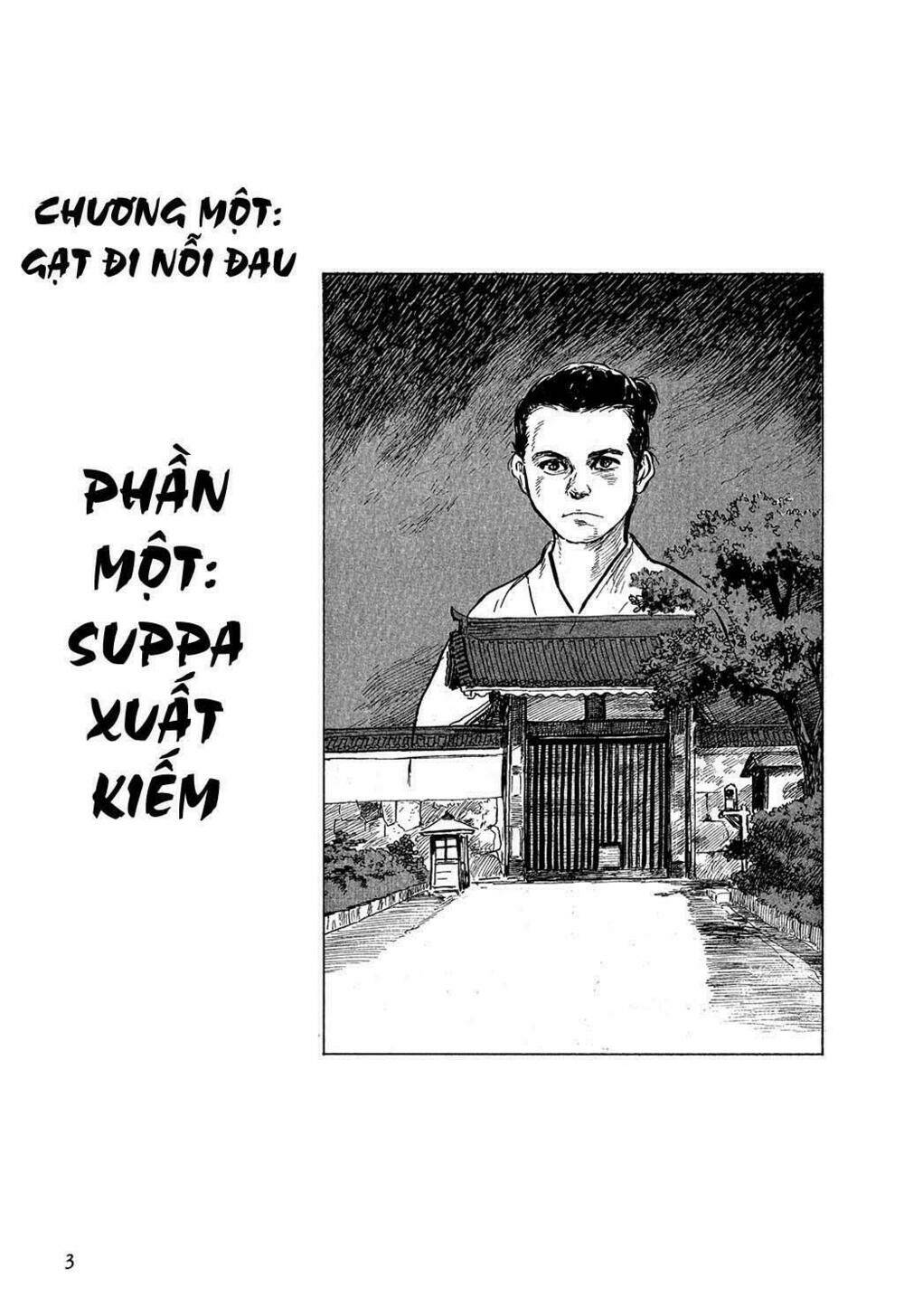 hanzou no mon chapter 1 4