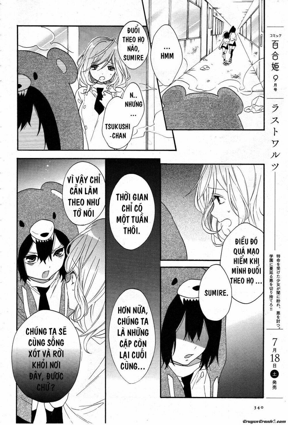 shoujo shikkaku chapter 3 6