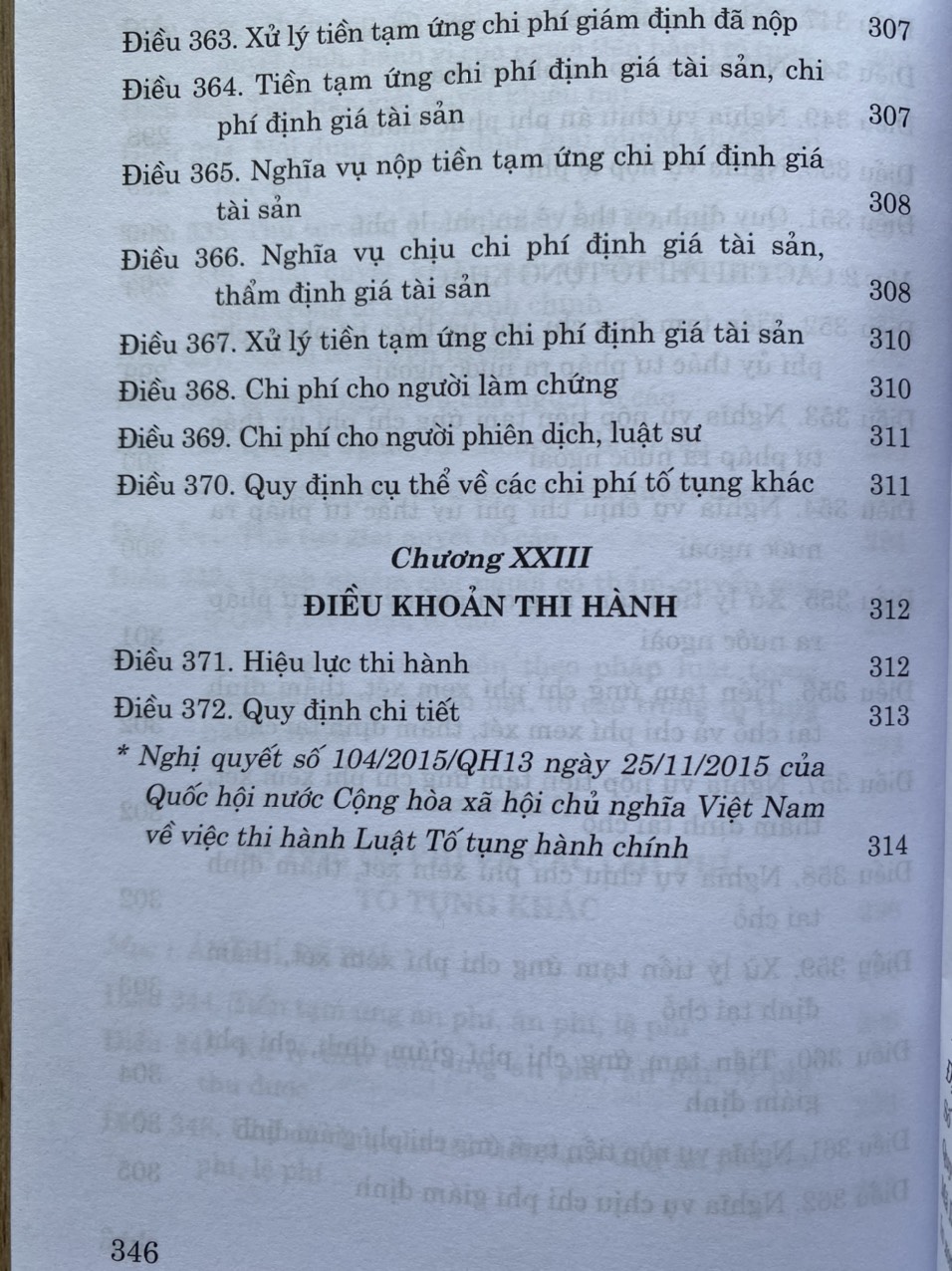 Luật Tố Tụng Hành Chính ( Hiện Hành) Sửa đổi, bổ sung năm 2019