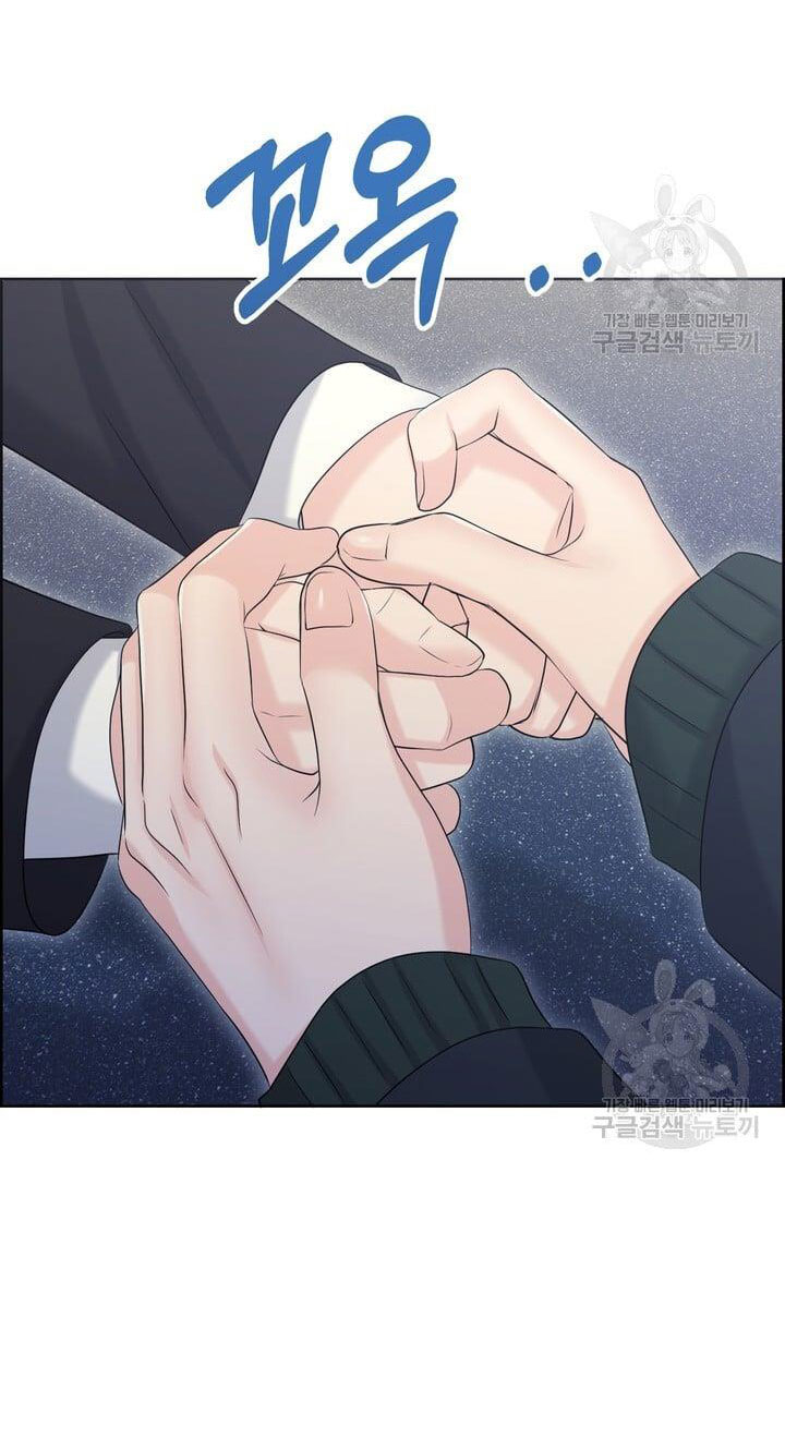 Em Sẽ Chọn Alpha Nào~ chapter 90.2 - Trang 7