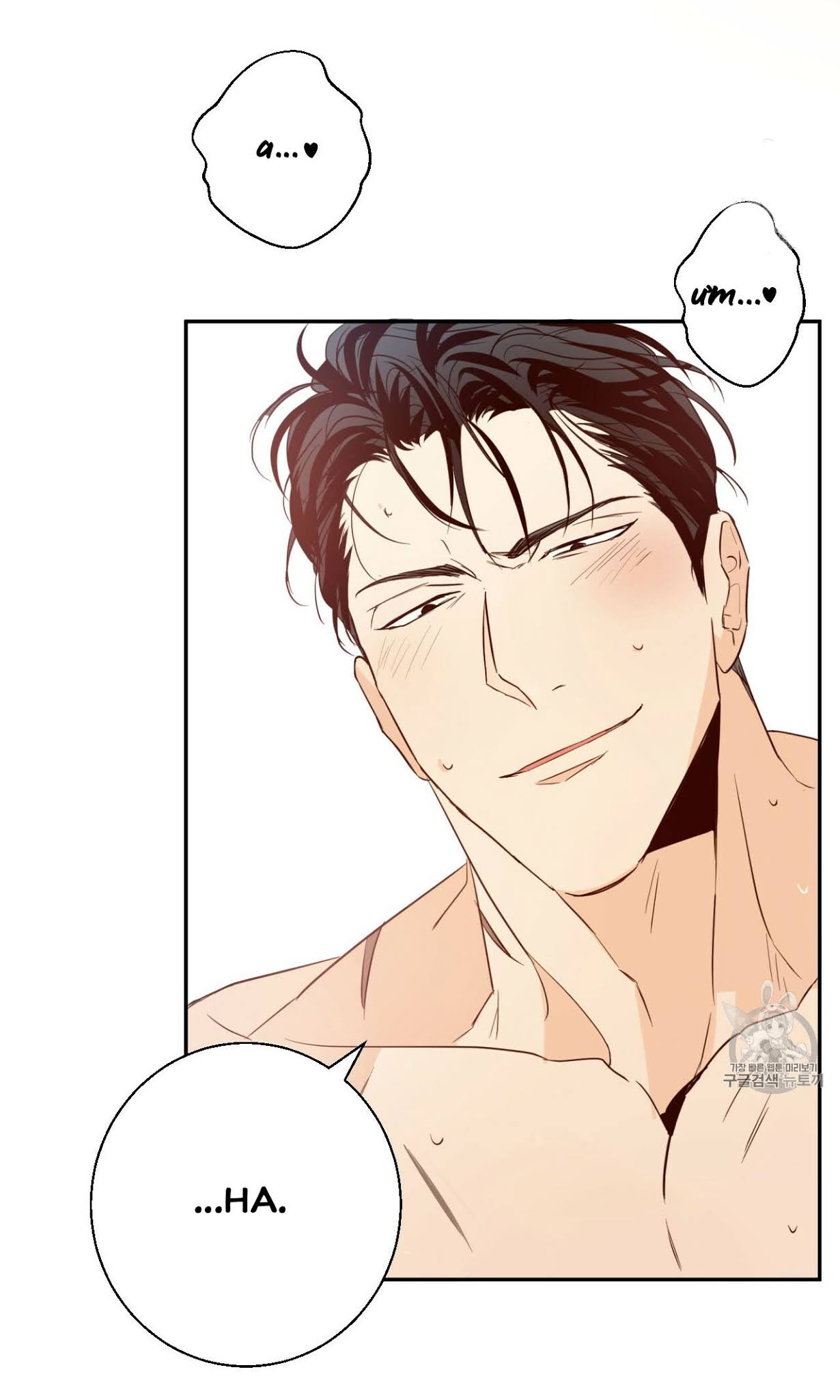 cửa hàng tiện lợi nguy hiểm chapter 11 24