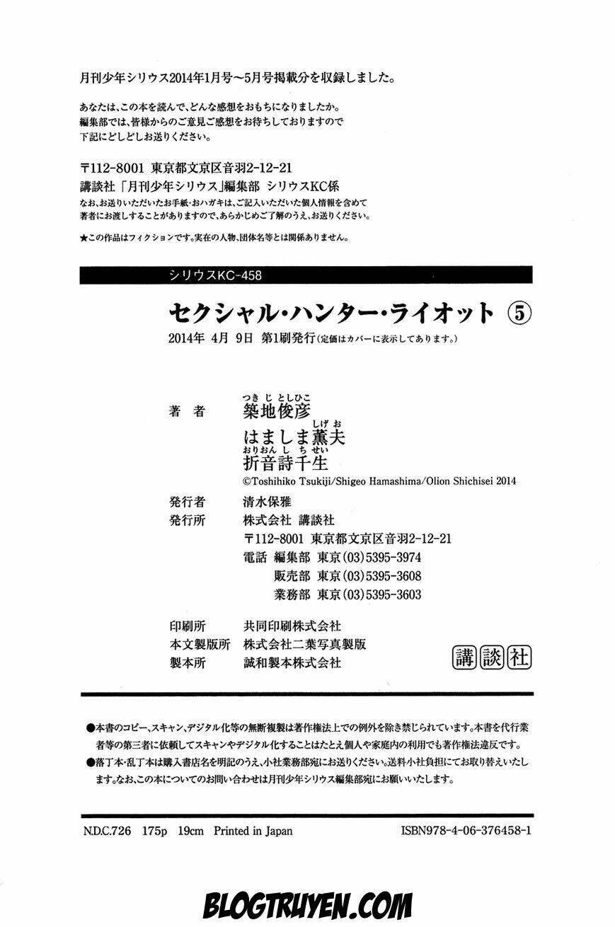 sexual hunter riot chapter 24 43