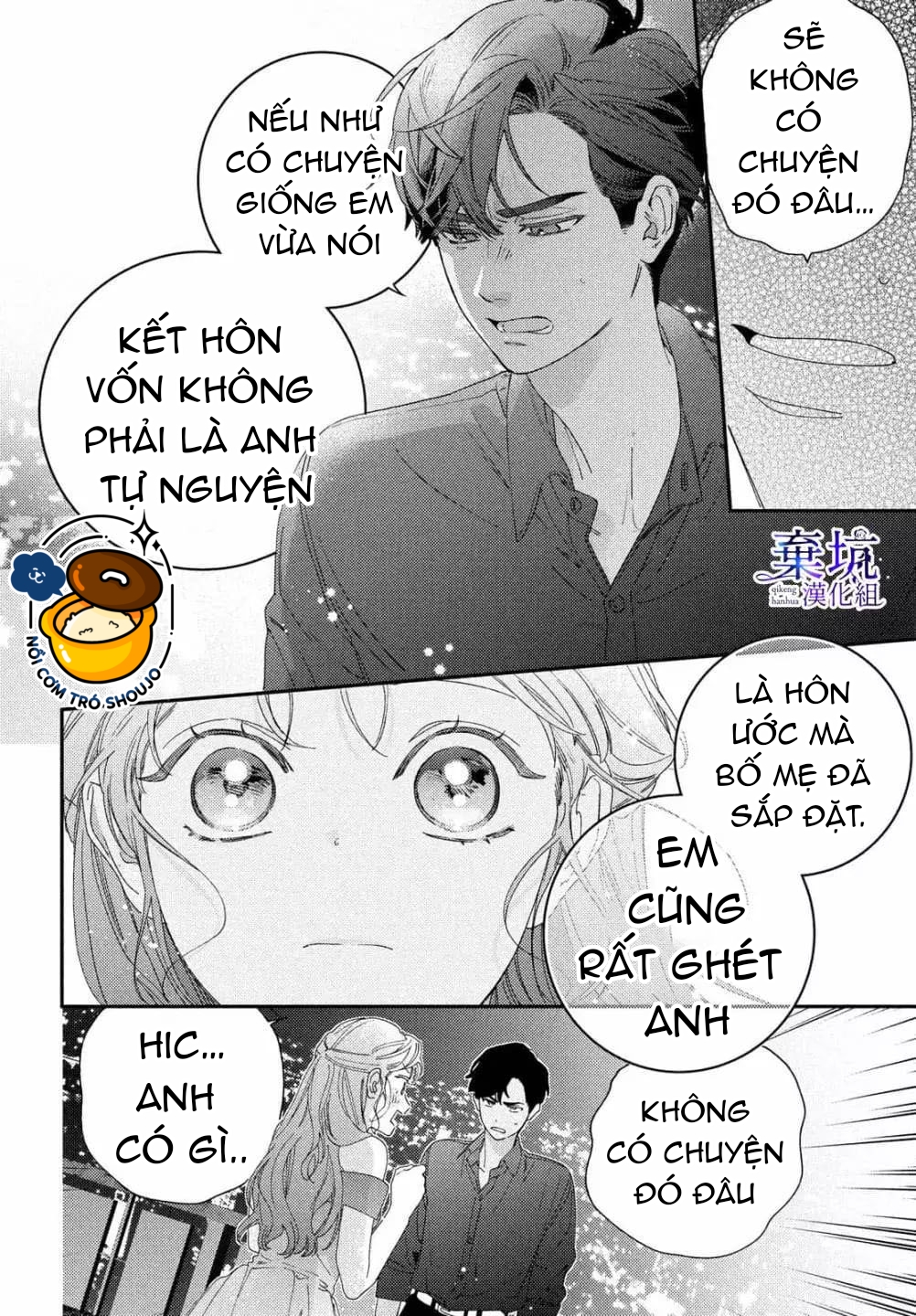 làm tình đầu của tôi một lần nữa nhé chapter 5 8