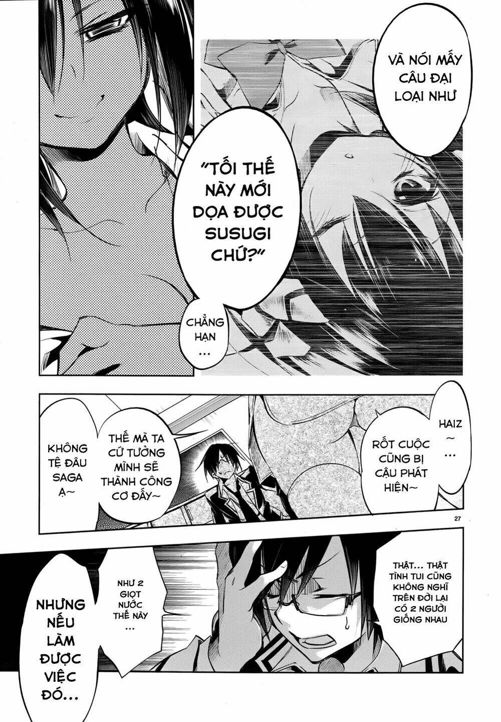 kebukurohatsu zensekai yuki! chapter 18 28