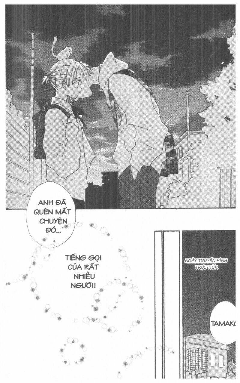 tennen paaru pinku chapter 2 57