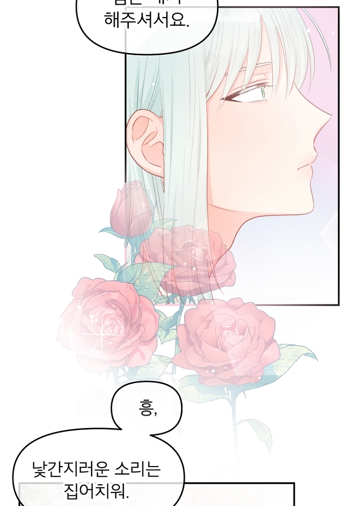 đừng đặt tình cảm mình vào cuốn sách đó chapter 13 65