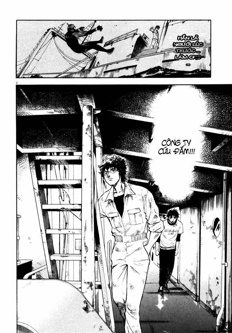 waga na wa ushimi chapter 2 3