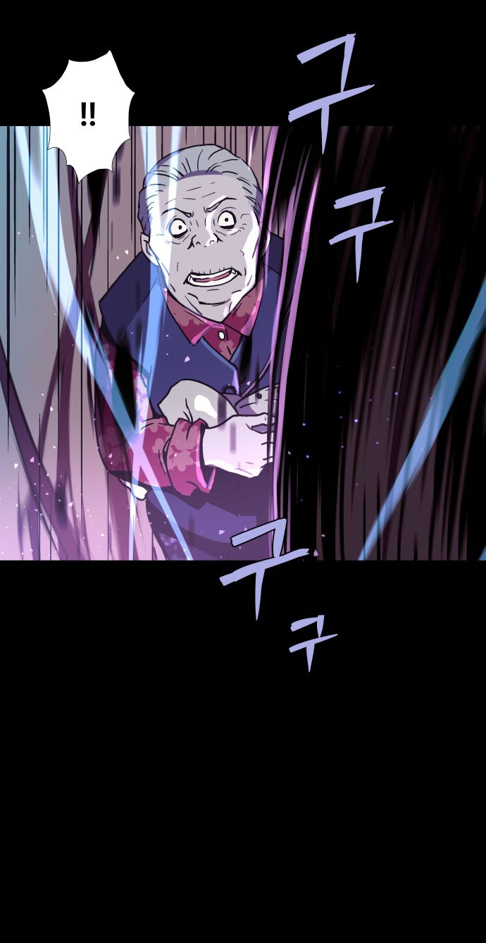 oh dangun chapter 1.2 30