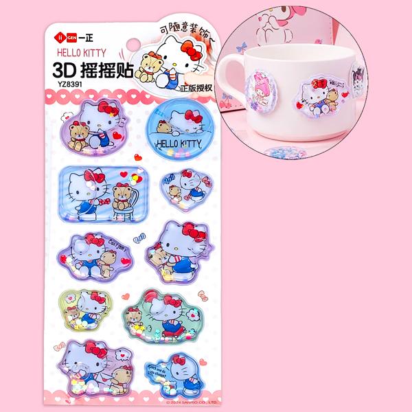 Bộ 10 Sticker 3D Nước Kim Tuyến Hello Kitty - iiGEN YZ8391