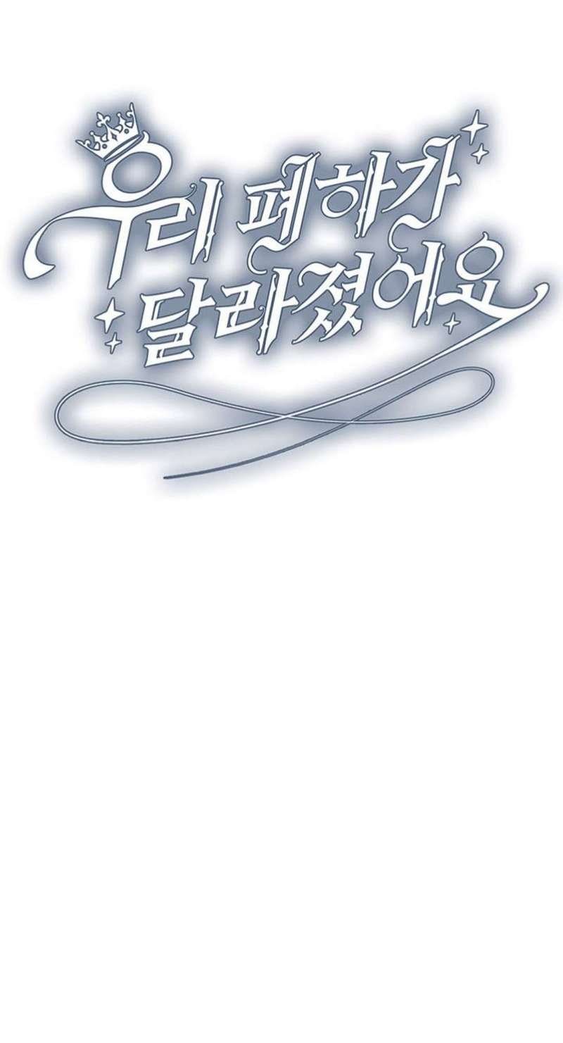 [ 18+ ] bệ hạ đã thay đổi rồi! chapter 2 24