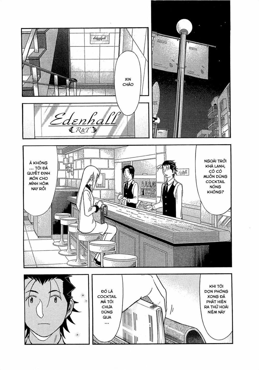 bartender chapter 166 23