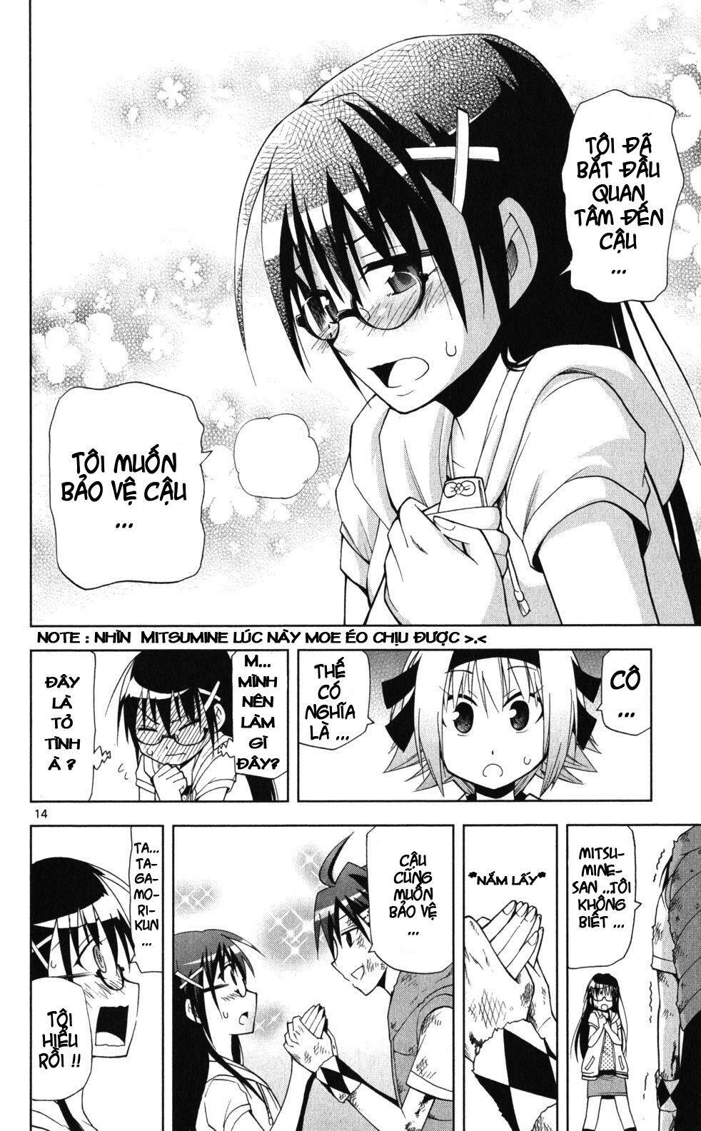 gankon chapter 17 15