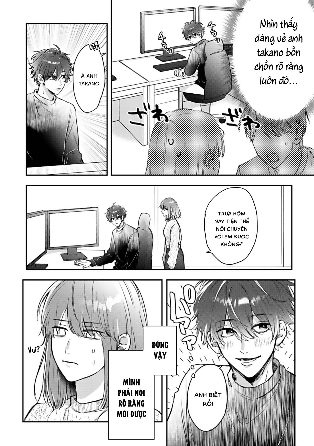 shiina-san u mê quá rồi kìa chapter 7.1 7