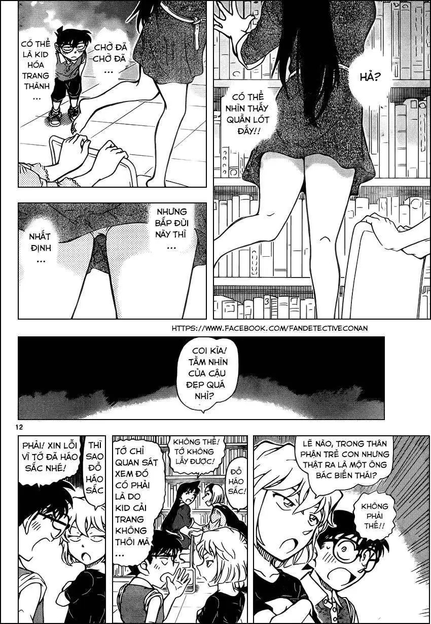 conan chapter 964 11