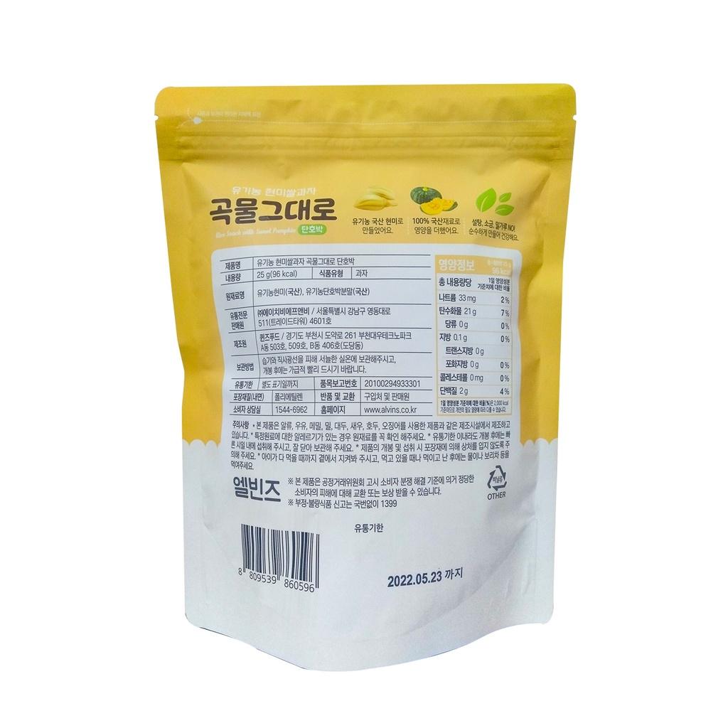 Bánh gạo lứt ăn dặm hữu cơ cho bé vị bí ngô Alvins 25g, Bánh gạo cho bé, Bánh gạo hữu cơ