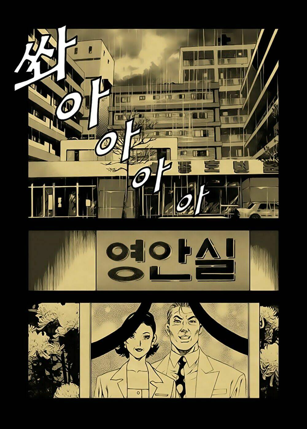 lucky ca trở lại - lucky jjang returns 2012 chapter 9 15