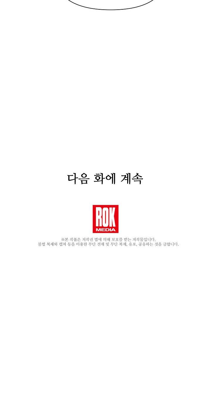 tôi đã ở đây ngay từ ban đầu chapter 9 91