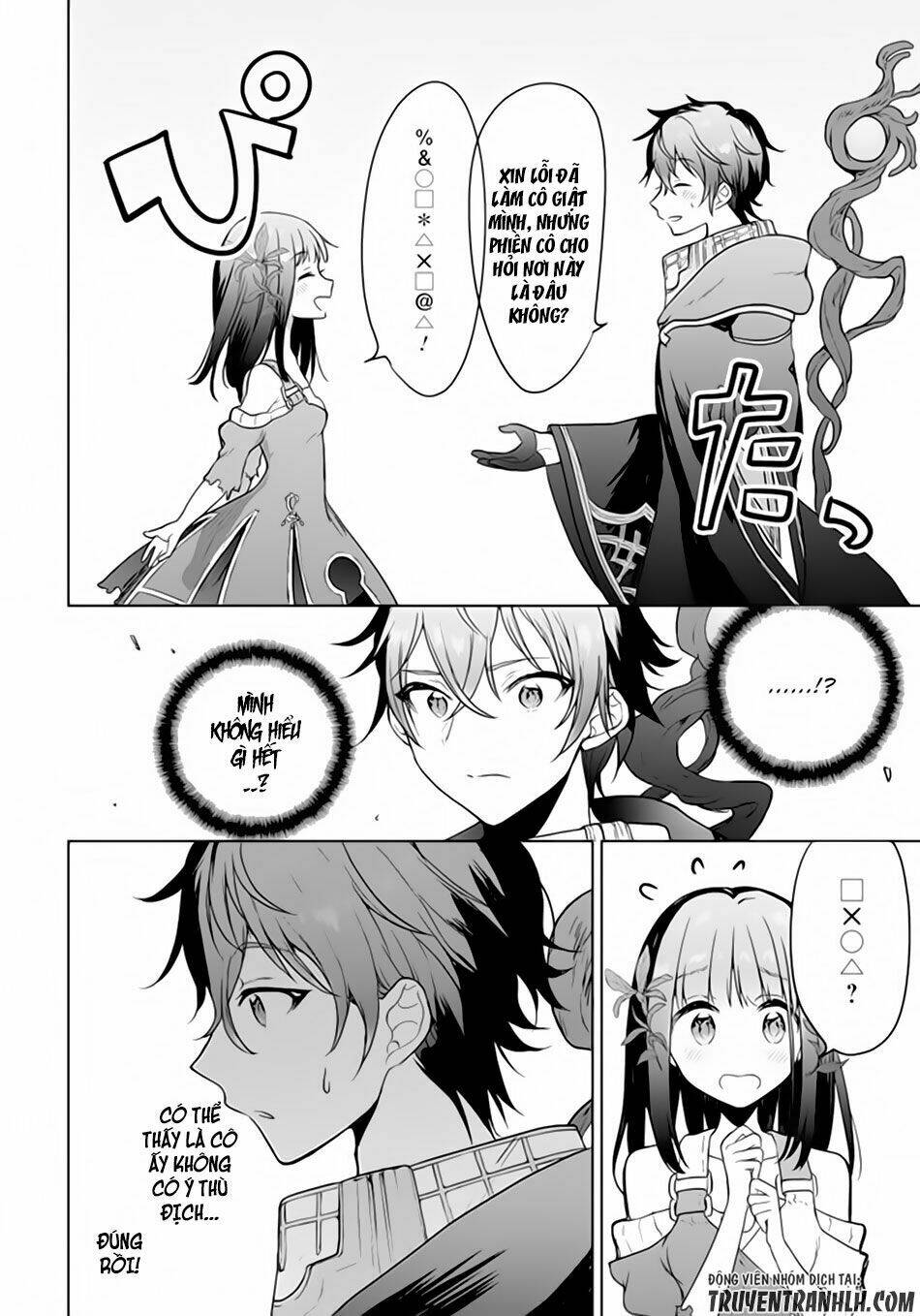 next life chapter 1 20