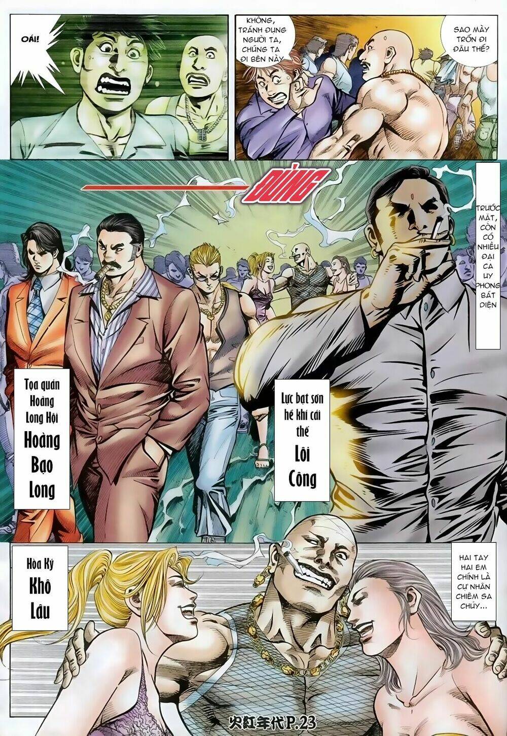 hỏa hồng niên đại hắc cốt đường chapter 78 17