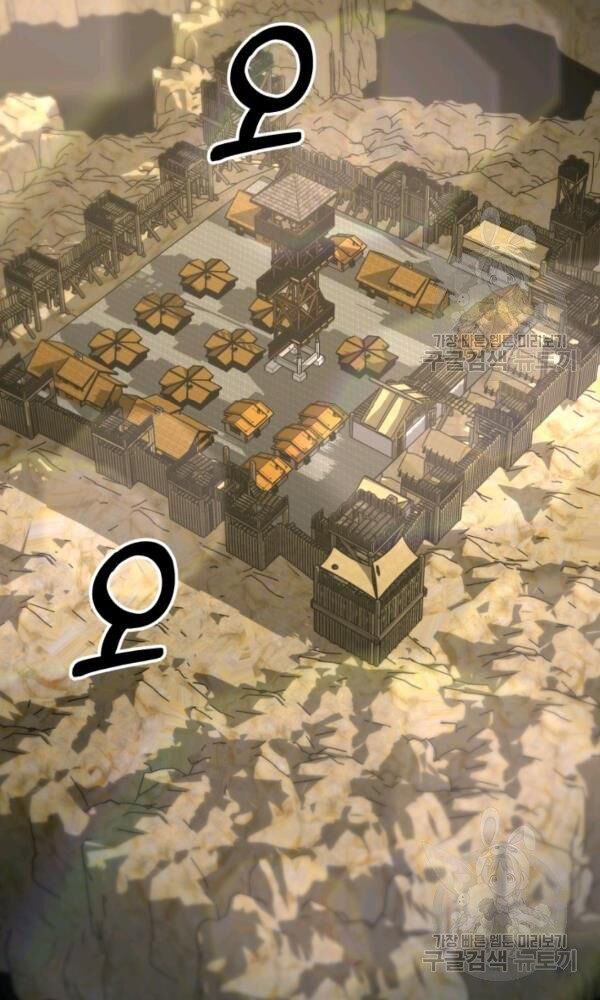 ngôi nhà kết nối với hầm ngục chapter 41 81