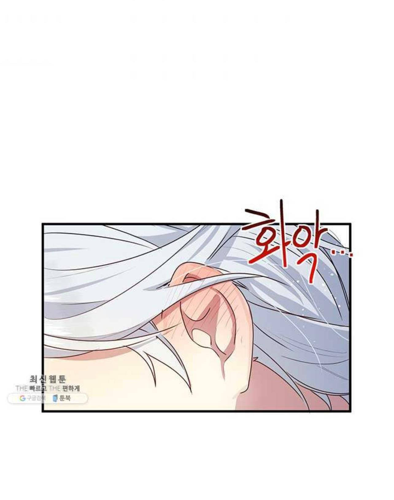 tại sao ngài làm điều này, công tước chapter 96 24