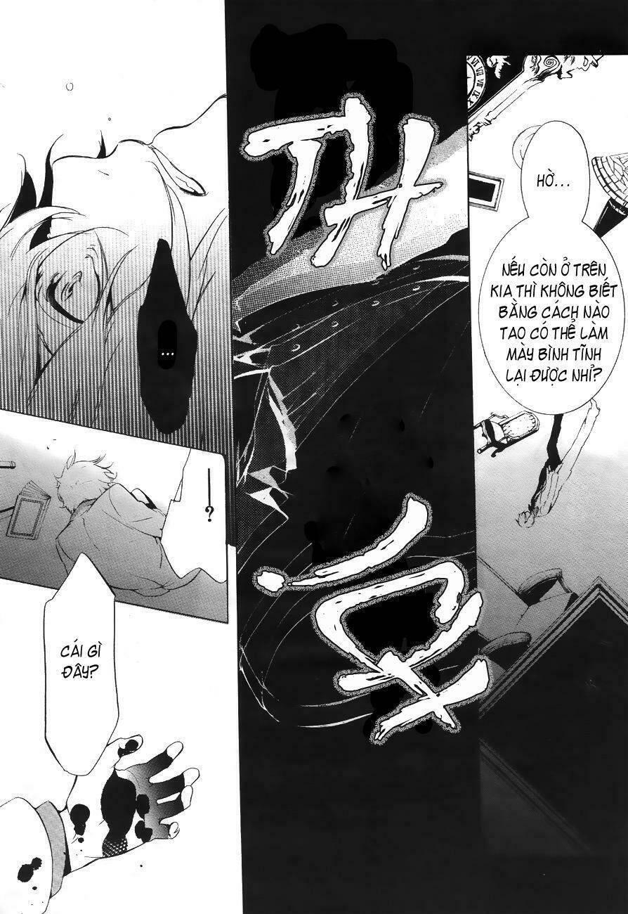 are you alice? chapter 7 26