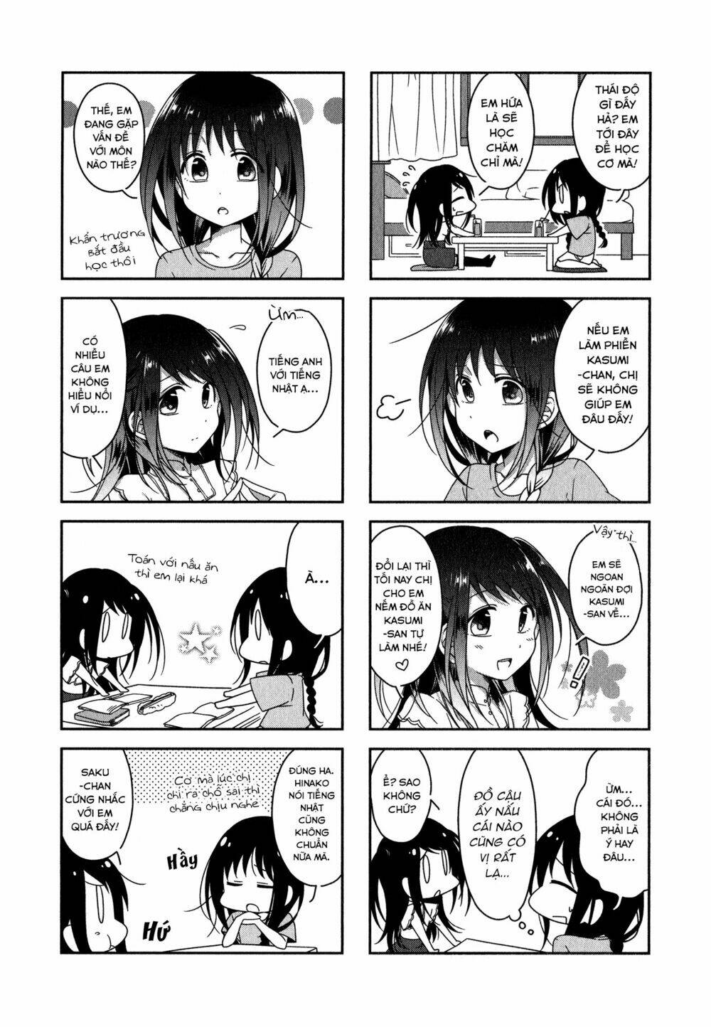 futaribeya chapter 14 8