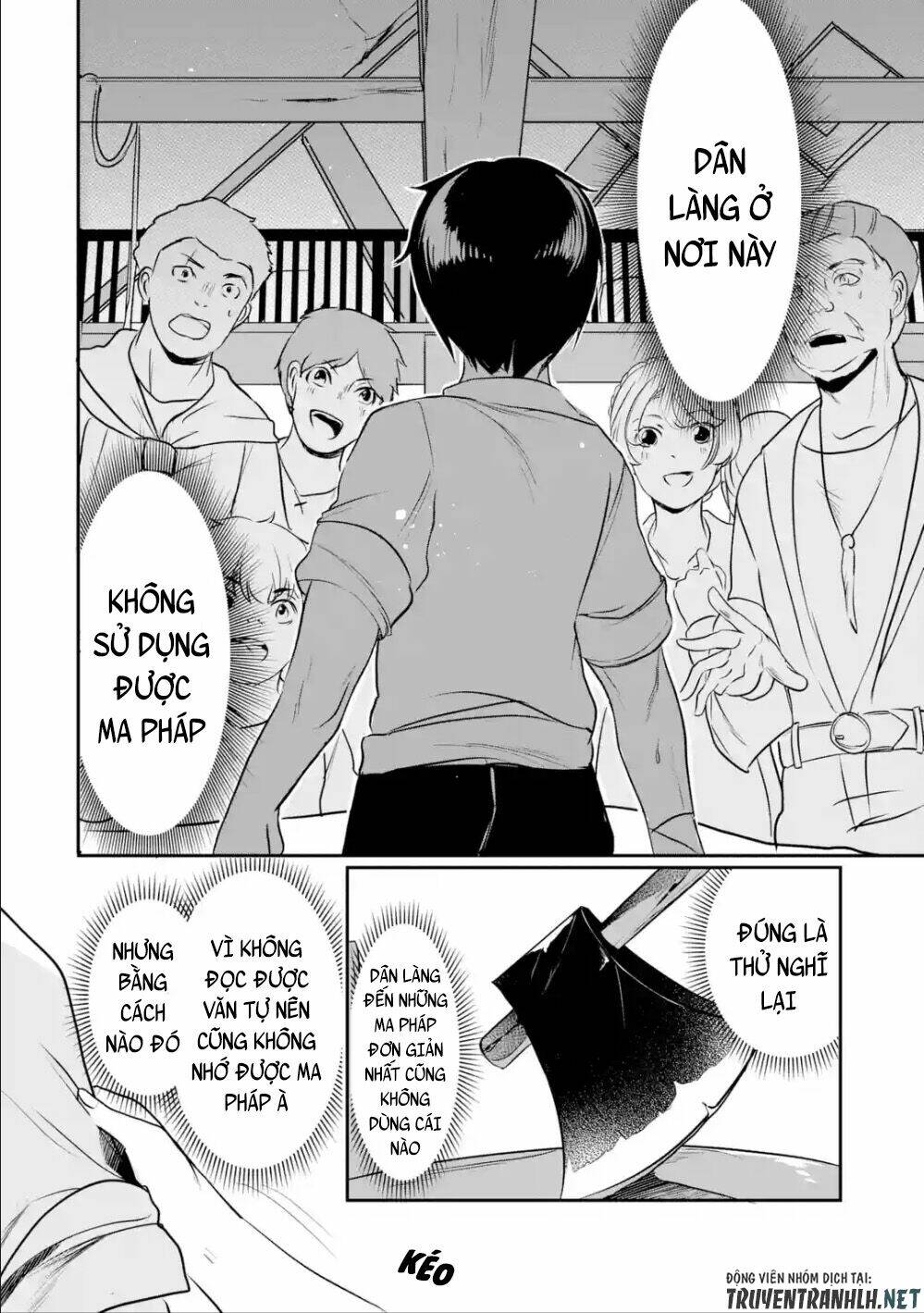 mamono wo shitagaeru chapter 2.1 12