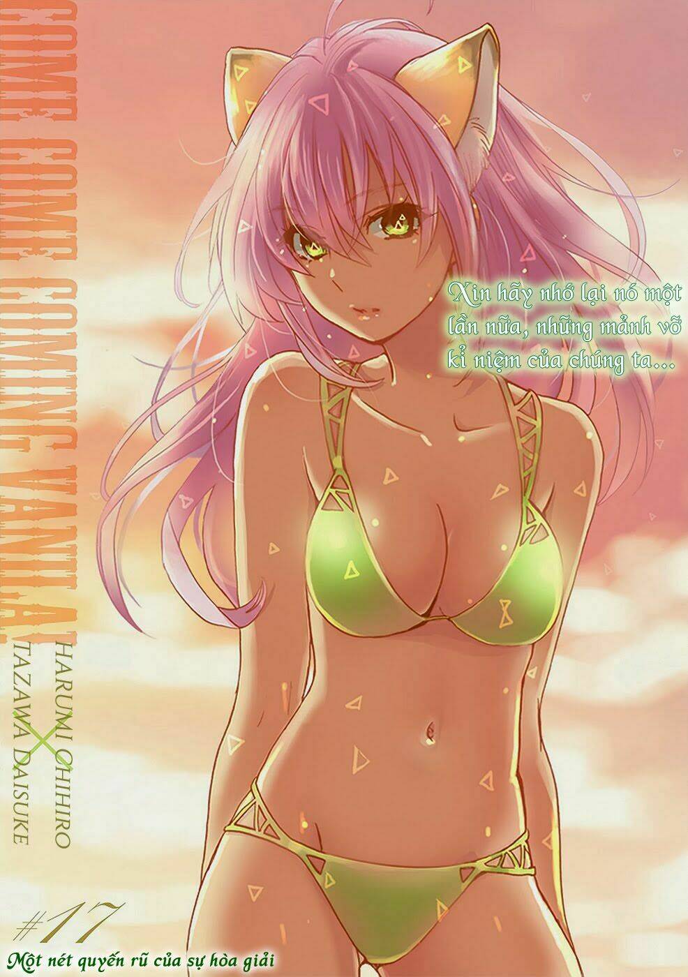 come come vanilla! chapter 17 1